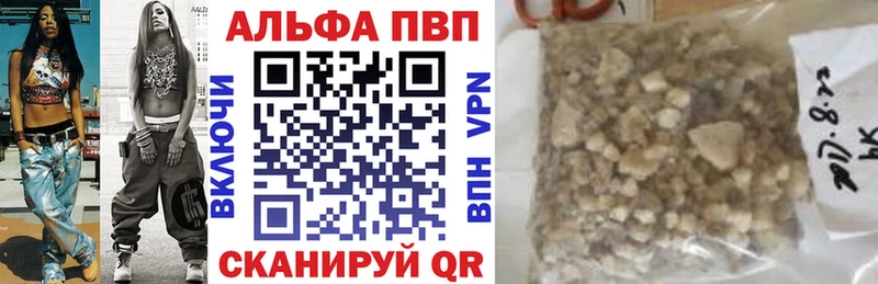 продажа наркотиков  Венёв  Alfa_PVP СК 