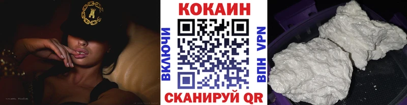 Кокаин Эквадор  наркошоп  Венёв 