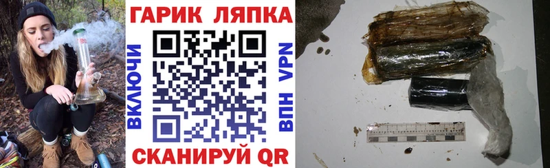 ГАШИШ Изолятор  продажа наркотиков  Венёв 