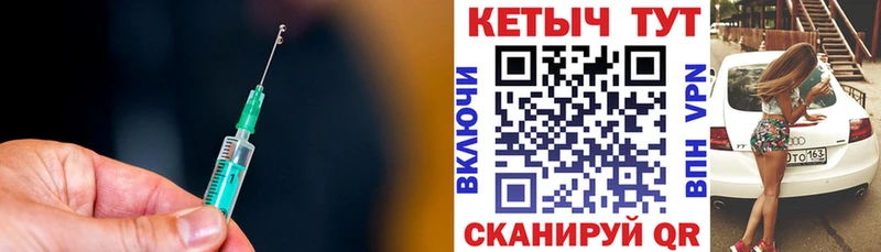 Кетамин ketamine хочу наркоту Венёв