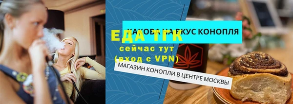 мефедрон Пересвет