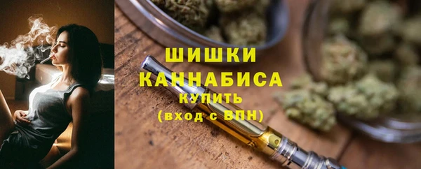 ALPHA PVP Арсеньев
