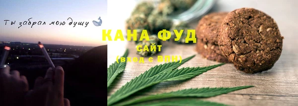 мефедрон Пересвет