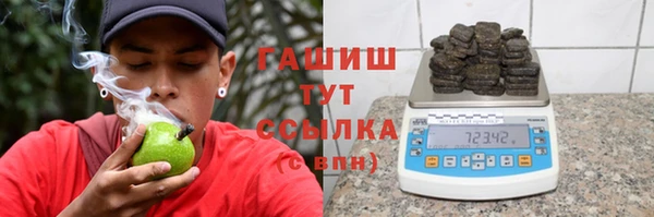 метамфетамин Киреевск