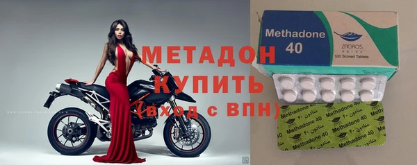 ALPHA PVP Арсеньев