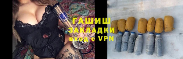 первитин Армянск