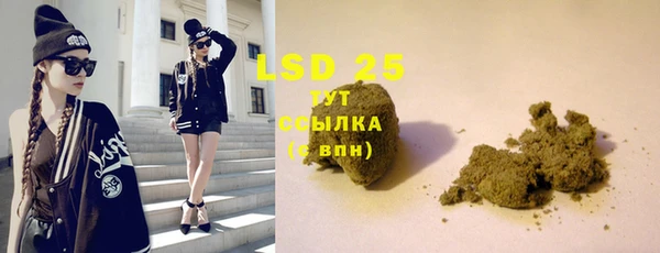 ALPHA PVP Арсеньев