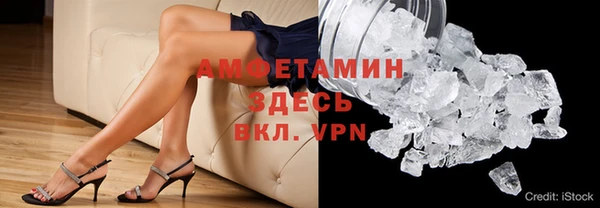 первитин Армянск