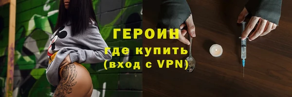первитин Армянск