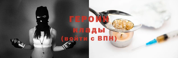 первитин Армянск