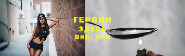первитин Армянск