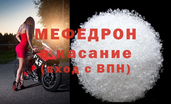 мефедрон Пересвет