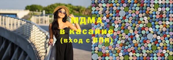первитин Армянск