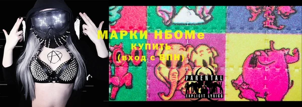 круглые Аркадак