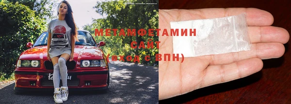 MESCALINE Киренск