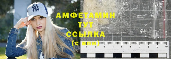 первитин Армянск