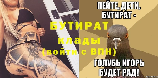 первитин Армянск