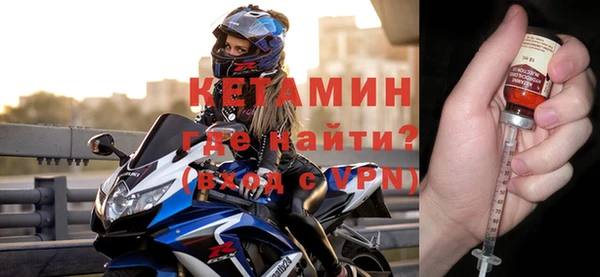 ALPHA PVP Арсеньев