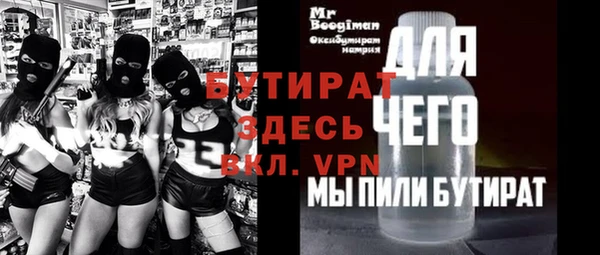 ПСИЛОЦИБИНОВЫЕ ГРИБЫ Переславль-Залесский