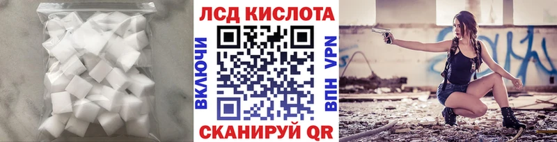 как найти закладки Венёв ЛСД экстази ecstasy