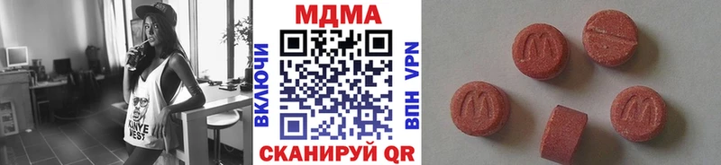 MDMA кристаллы  дарнет шоп  Венёв 