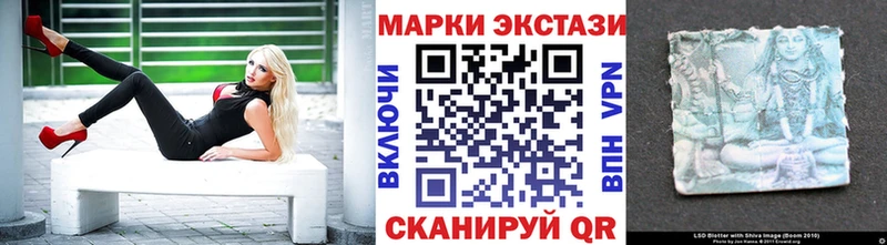 Марки N-bome 1500мкг  Венёв 