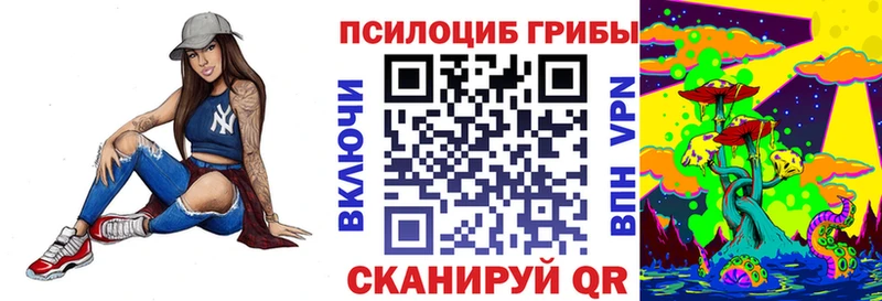 Псилоцибиновые грибы MAGIC MUSHROOMS  Венёв 