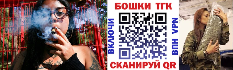 Бошки марихуана THC 21%  Венёв 